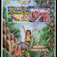 India 2015 Children’s Day Paintings ERROR One Stamp IMPERF M/s MNH # 7634