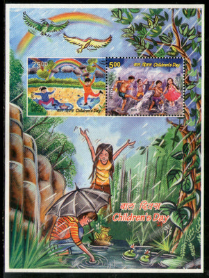 India 2015 Children’s Day Paintings ERROR One Stamp IMPERF M/s MNH # 7634