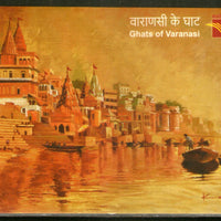 India 2021 Ghats of Varanasi Temple Hindu Mythology Max Card # 7670