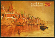 India 2021 Ghats of Varanasi Temple Hindu Mythology Max Card # 7670