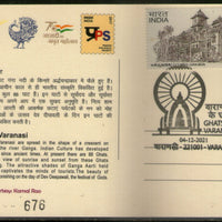 India 2021 Ghats of Varanasi Temple Hindu Mythology Max Card # 7670