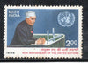 India 1985 United Nations Jawaharlal Nehru Phila-1014 MH # 828