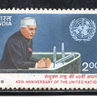 India 1985 United Nations Jawaharlal Nehru Phila-1014 MH # 828