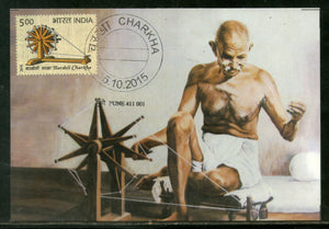 India 2015 Mahatma Gandhi Bardoli Charkha Spinning Wheel Max Card # 8300