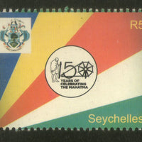 Seychelles 2019 Mahatma Gandhi of India MNH # 8