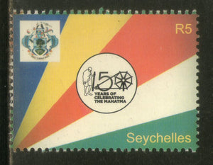 Seychelles 2019 Mahatma Gandhi of India MNH # 8