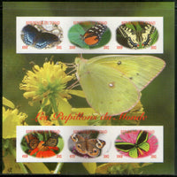 Chad 2012 Butterflies Papillion’s Insect IMPERF M/s MNH # 9172