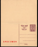 India 1974 15p+15p Ashokan Reply Post Card SPECIMEN MINT Postal Stationary RARE