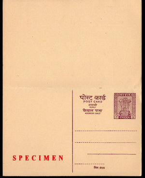 India 1974 15p+15p Ashokan Reply Post Card SPECIMEN MINT Postal Stationary RARE