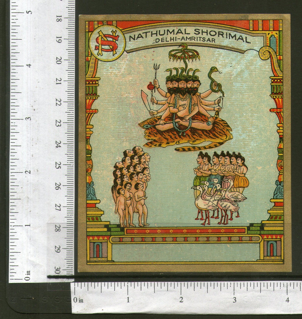 India Hindu God Vintage Trade Textile Label Multi-colour # 12