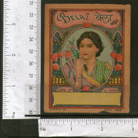 India Women Bela Flower Vintage Trade Hair Oil Label Multi-colour # 556-22