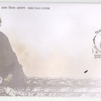 India 2024 Siddharoodha Swami Spiritual Teacher 1v FDC # F3915