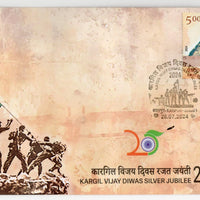 India 2024 Kargil Vijay Diwas 1v FDC # F3919