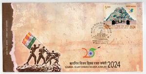 India 2024 Kargil Vijay Diwas 1v FDC # F3919