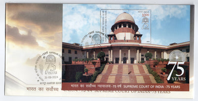 India 2024 Supreme Court of India M/s on FDC # F3926