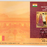 India 2024 75 Years of India Romania Relations Joints Issue Costumes Flags M/s on FDC # F3930