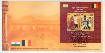 India 2024 75 Years of India Romania Relations Joints Issue Costumes Flags M/s on FDC # F3930