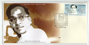 India 2024 A Nageshwara Rao Film Cinema 1v FDC # F3931