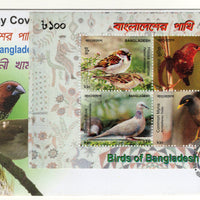 Bangladesh 2000 Birds Dove Wildlife M/s on FDC # F243