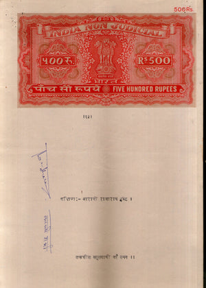 India Fiscal Rs.500 Ashokan Stamp Paper Court Fee Revenue WMK-17 Good Used # 101A