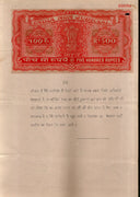 India Fiscal Rs.500 Ashokan Stamp Paper Court Fee Revenue WMK-17 Good Used # 101B