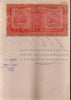 India Fiscal Rs.500 Ashokan Stamp Paper Court Fee Revenue WMK-17 Good Used # 101C