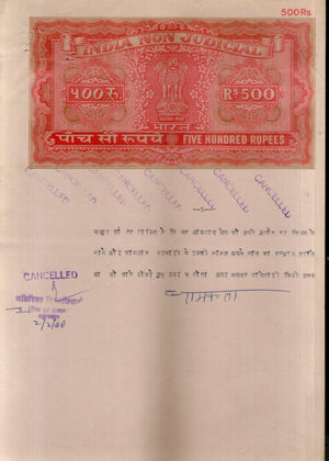 India Fiscal Rs.500 Ashokan Stamp Paper Court Fee Revenue WMK-17 Good Used # 101C