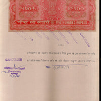 India Fiscal Rs.500 Ashokan Stamp Paper Court Fee Revenue WMK-17 Good Used # 101D