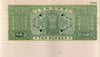 India Fiscal Rs.10 Ashokan Stamp Paper Court Fee Revenue WMK-17 Good Used # SP10