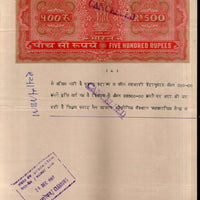 India Fiscal Rs.500 Ashokan Stamp Paper Court Fee Revenue WMK-17 Good Used # 113B