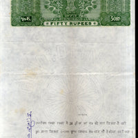 India Fiscal Rs.50 Ashokan Stamp Paper Court Fee Revenue WMK-16 Good Used # 20C