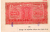 India Fiscal Rs.500 Ashokan Stamp Paper Court Fee Revenue WMK-17 Good Used # 27A