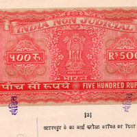 India Fiscal Rs.500 Ashokan Stamp Paper Court Fee Revenue WMK-17 Good Used # 27A