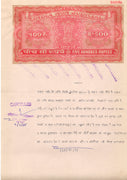 India Fiscal Rs.500 Ashokan Stamp Paper Court Fee Revenue WMK-17 Good Used # 27B