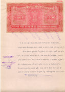 India Fiscal Rs.500 Ashokan Stamp Paper Court Fee Revenue WMK-17 Good Used # 27C