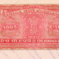 India Fiscal Rs.500 Ashokan Stamp Paper Court Fee Revenue WMK-17 Good Used # 27C