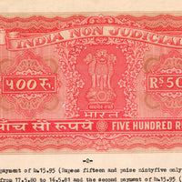 India Fiscal Rs.500 Ashokan Stamp Paper Court Fee Revenue WMK-17 Good Used # 27D