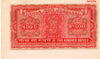 India Fiscal Rs.500 Ashokan Stamp Paper Court Fee Revenue WMK-17 Good Used # 27E