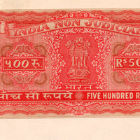 India Fiscal Rs.500 Ashokan Stamp Paper Court Fee Revenue WMK-17 Good Used # 27E