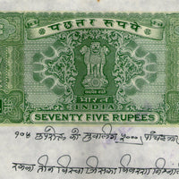 India Fiscal Rs 75 Ashokan Stamp Paper WMK-16 Good Used Revenue Court Fee # SP66B