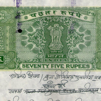 India Fiscal Rs 75 Ashokan Stamp Paper WMK-16 Good Used Revenue Court Fee # SP66C