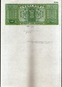 India Fiscal Rs 75 Ashokan Stamp Paper WMK-16 Good Used Revenue Court Fee # SP66F