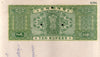 India Fiscal Rs.10 Ashokan Stamp Paper Court Fee Revenue WMK-17 Good Used # SP71