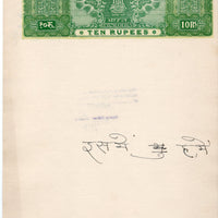 India Fiscal Rs.10 Ashokan Stamp Paper Court Fee Revenue WMK-17 Good Used # 74