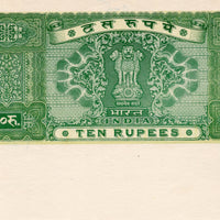 India Fiscal Rs.10 Ashokan Stamp Paper Court Fee Revenue WMK-17 Good Used # 74