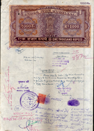 India Fiscal Rs.1000 Ashokan Stamp Paper Court Fee Revenue WMK-16 Good Used # 84B