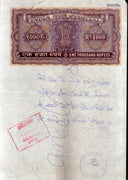 India Fiscal Rs.1000 Ashokan Stamp Paper Court Fee Revenue WMK-16 Good Used # 84E