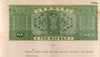 India Fiscal Rs.10 Ashokan Stamp Paper Court Fee Revenue WMK-17 Good Used # SP98