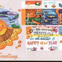 India 2007 Greeting New Year Butterfly Fish Phila-2330 Se-tenant With Tab FDC