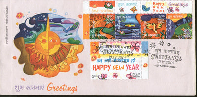 India 2007 Greeting New Year Butterfly Fish Phila-2330 Se-tenant With Tab FDC